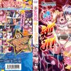 魔法少女えれな Vol.03 「えれな、ハジけます！」