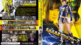 SUPER HEROINE アクションウォーズ ミレニア