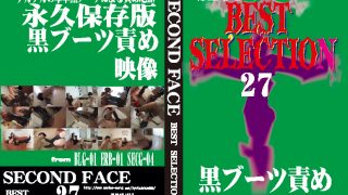 SECOND FACE BEST SELECTION27