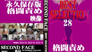 SECOND FACE BEST SELECTION28
