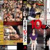 川上ゆう 10年ベスト