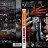 恐すぎる携帯動画2 絶叫投稿13連発