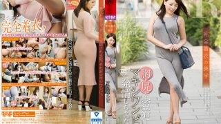 完全着衣の美学 胸・尻が密着するマキシワンピに発情