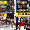 DuaL Heroine Web.10
