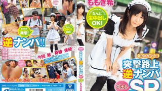 ムリヤリ相互オナニー！！最後に顔射までおみまいする