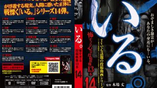 水樹くるみ 18歳 少女のイケナイ好奇心