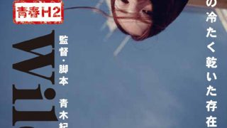 マジックミラー号の中で彼女を寝とって真正中出し！14