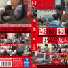 寝取り寝取られ歪んだ友人関係
