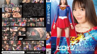 ヒロイン顔面羞恥