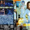爆乳パイパン素人SEXドキュメント 美女とボイン かおり
