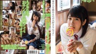 「私、男の人を舐めるのが大好きなんです」 春宮すず