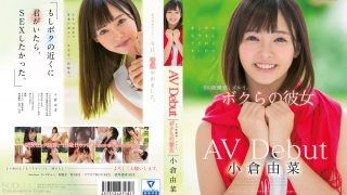 まるっと！五十嵐しのぶ