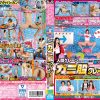 素人カップル対抗！ガニ股クレーンゲーム