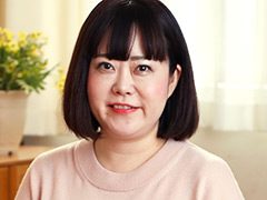 熟蜜のヒミツ やよい 45歳