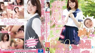 【ガチ処女】処女膜を巨根で貫く！ 大友彩