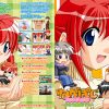 ねがぽじファンディスク ～ひとつ屋根の下で～