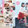 一泊二日 百合（ゆる～り）旅 鎌倉編 竹田ゆめ レズ解禁