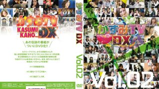 かすみTVDX Vol.02