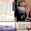 「贈り人」 ‐捧げられた肉体‐