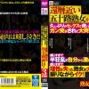 最高に抜ける熟女動画18人