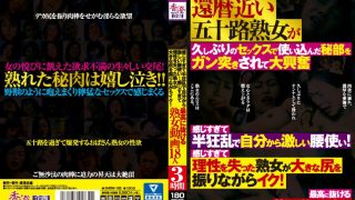 最高に抜ける熟女動画18人