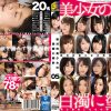 絶対的美少女の美顔に顔射05