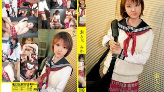 素人ん。 みか