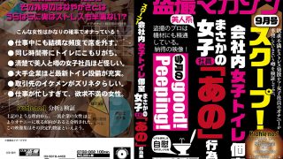 虐められたがる眼鏡地味人妻のいやらしいカラダ001