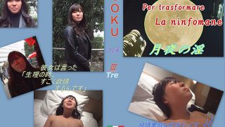 GOKUフェチ3