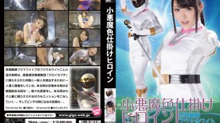 同級生とその家族の人たちに凌辱され種付け 倉木しおり