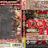 4周年記念スペシャル 総勢100人100発中出し！10時間！