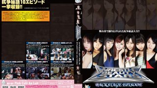 レッスルビューティースターズ バックステージ後編