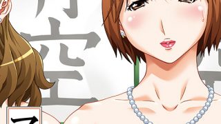 ママクラブ・参観 Best Price版