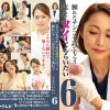美人先生がいる皮膚科に行ってヌイてもらいたい6