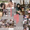女子旅009