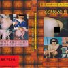 普通の女の子たちのごく普通な浣腸＆自然便