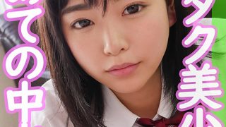 J●調査隊チームK めいちゃん