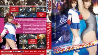 美少女レスラー SUPERハンディキャップマッチ