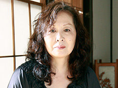 熟蜜のヒミツ 美津江62歳