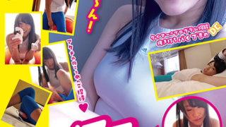 チャレンジ！タイマー電マ さくら