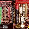 黒人の彼氏と比べ物にならないチ○ポに超悶絶する女学生