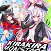 キラキラモンスターズ Season1