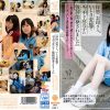 いとは変態でエッチな女の子に強制開発されました