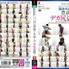 競泳水着からハミ出る豊満な女体とデカ尻盗撮！9
