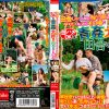 ヤリたくなったらその場で即ハメOK青姦大好き田舎の人妻