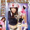 熟女ヒロイン Vol.23