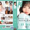 元ひきこもり＋超人見知りがAV Debut 環ニコ