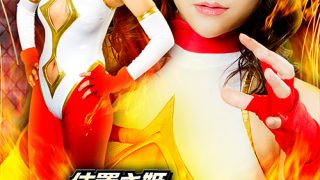 仕置き姫ブレード