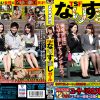 TSFなりすましガール