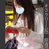 《過激》【電車チカン】【自宅盗撮】【睡眠姦】 ＃3